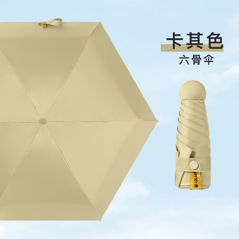 두꺼운 검은 접착제 6 뼈 카키