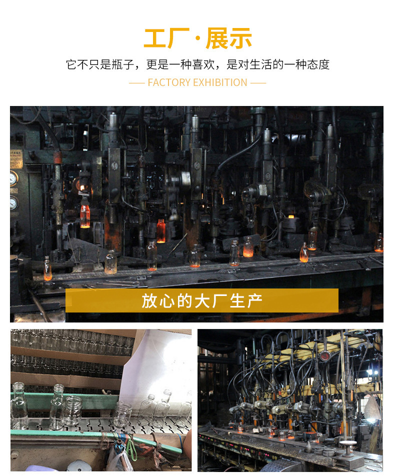 稳健玻璃详情_04