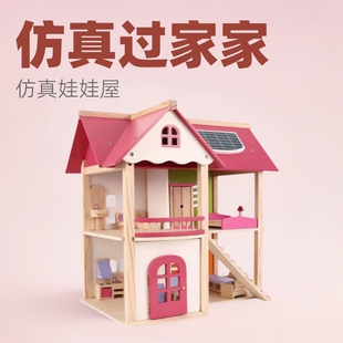Ů���׃��ֹ�������޷���3�qľ���^�Ҽҹ����Ǳ��ۼt��dollhouse