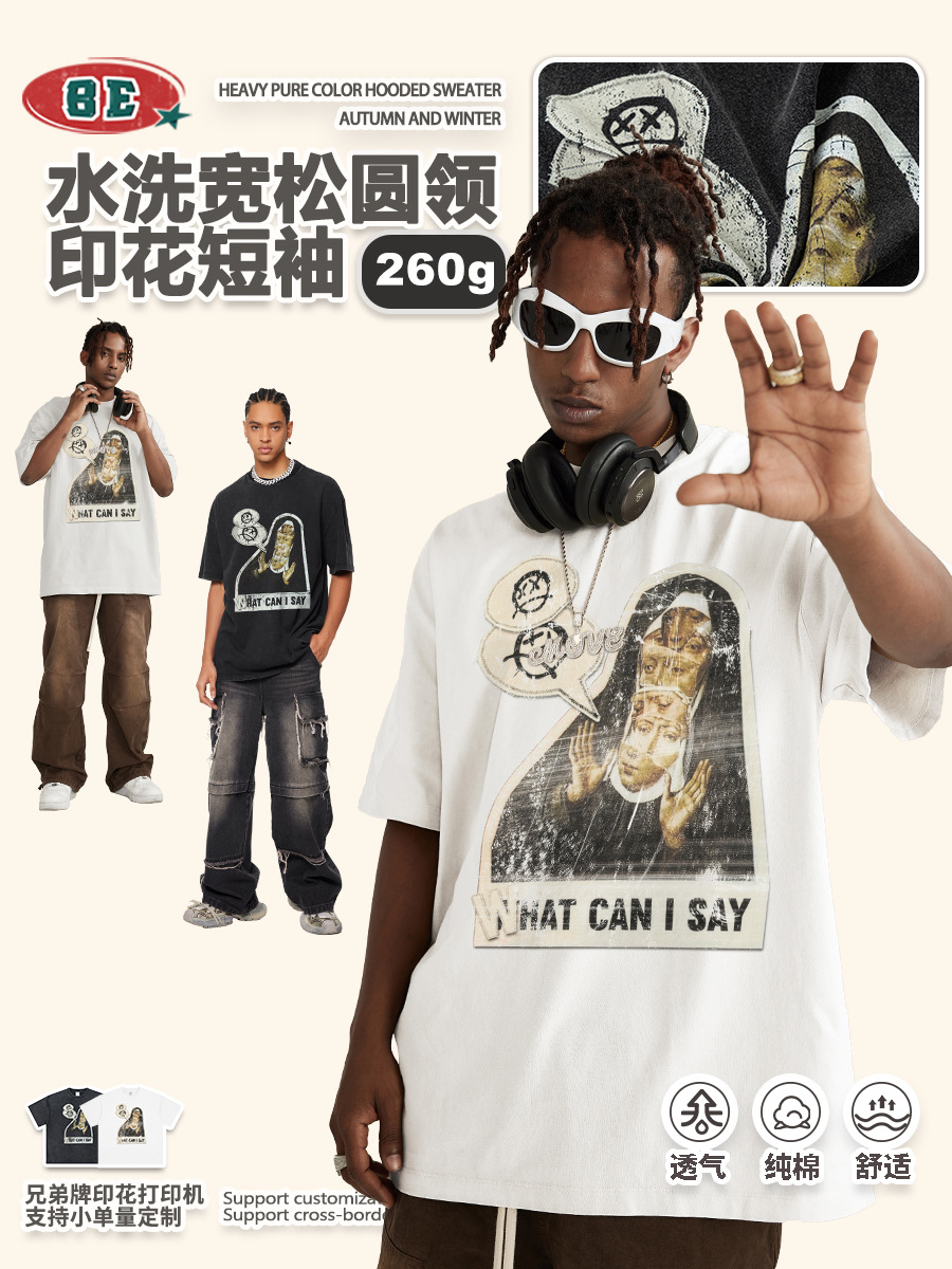 Ropa para Hombre BE | Camiseta Retro de Verano 2025, Estilo Europeo y Americano, con Ilustraciones Oscuras y Divertidas, de Corte Holgado y Manga Corta para Hombre