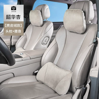 Pillows Lumbar Support Interior Accessories – Headrest - applicable-to-the-aito-set-shaohua-apricot-26-models-m7m8m9