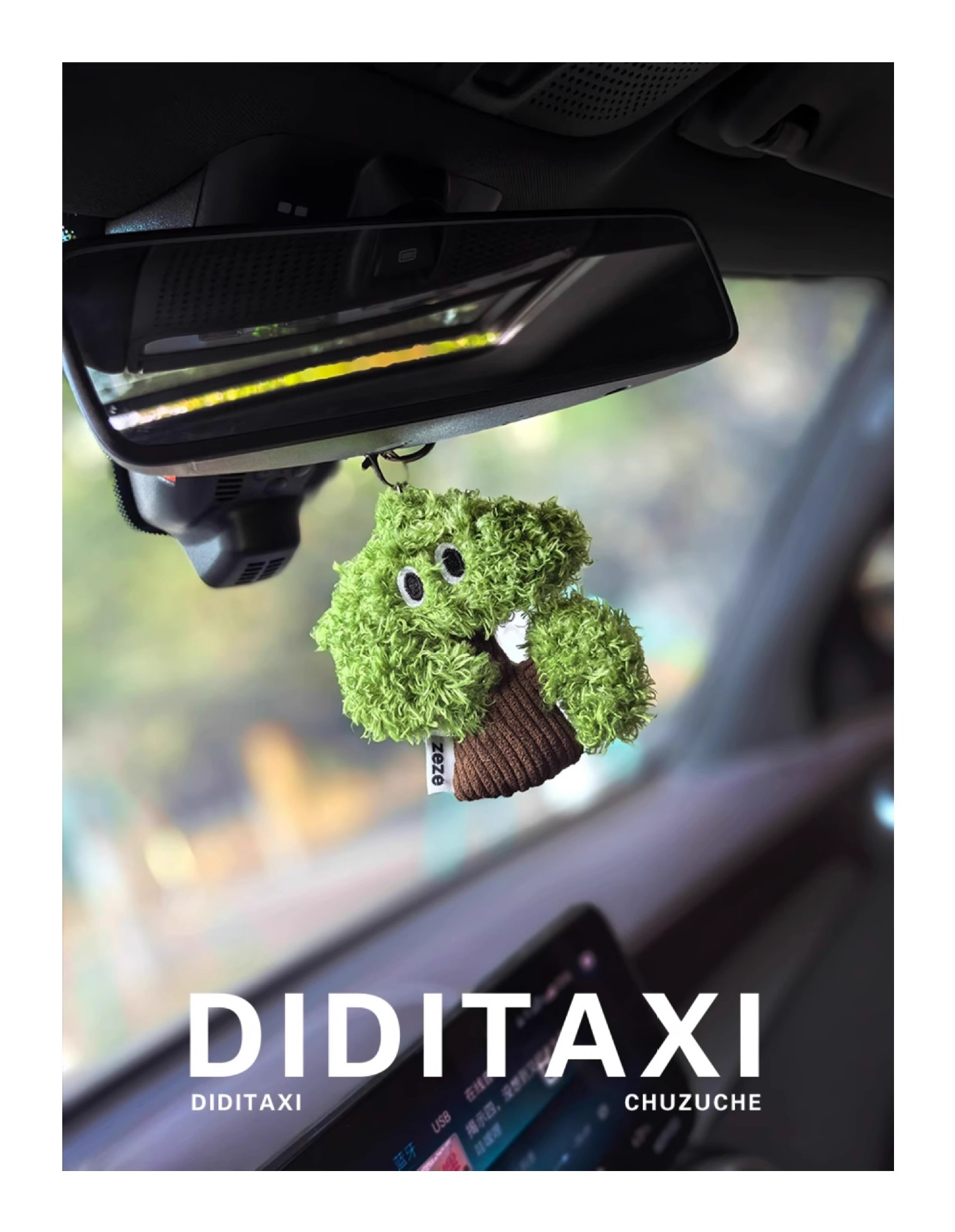 Dropshipping Car Tissue Box, Back Seat Hanging Tissue Storage Box, Cute Car Decoration, 2025 New Model