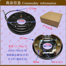 �泵��������ƶ����ܳ�(HL3T��)����3T 24433-70421Zɲ�����ܳ�