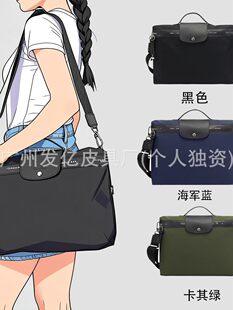 Dragon inlaid high-quality 2025 new Energy computer bag briefcase men's bag portable crossbody bag commuter bag wholesale