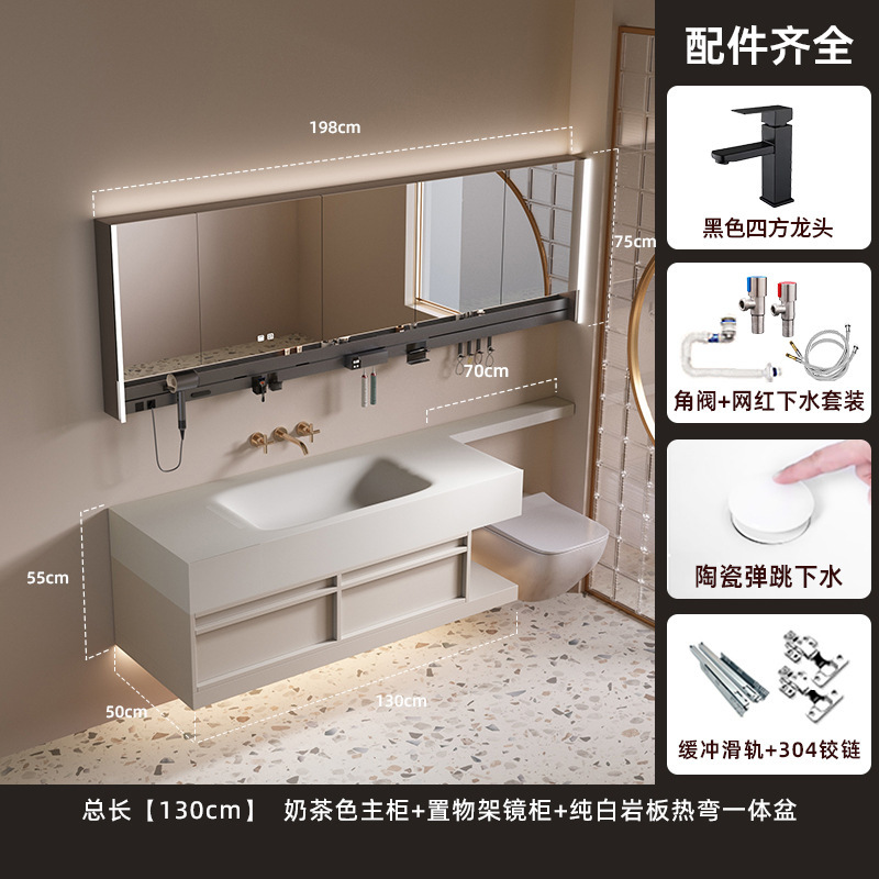 轻奢风岩板热弯一体盆浴室柜组合厕所洗手脸台盆实木智能收纳卫浴|undefined