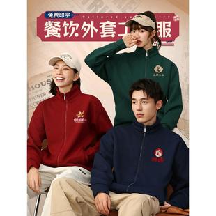 Zipper stand collar catering overalls vests hotel hot pot barbecue milk tea shop waiter frock coat men