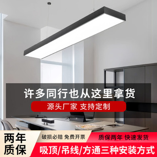 Office Lamp Led Chandelier Office Gym Shopping Mall Commercial Strip Lamp Square Line Lamp Chandelier