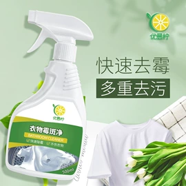 多用途清洁剂;干洗剂;甲醛清除剂