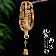 天然原生态藏式民族风菩提根约108颗手串跑环念珠菩提文玩手持