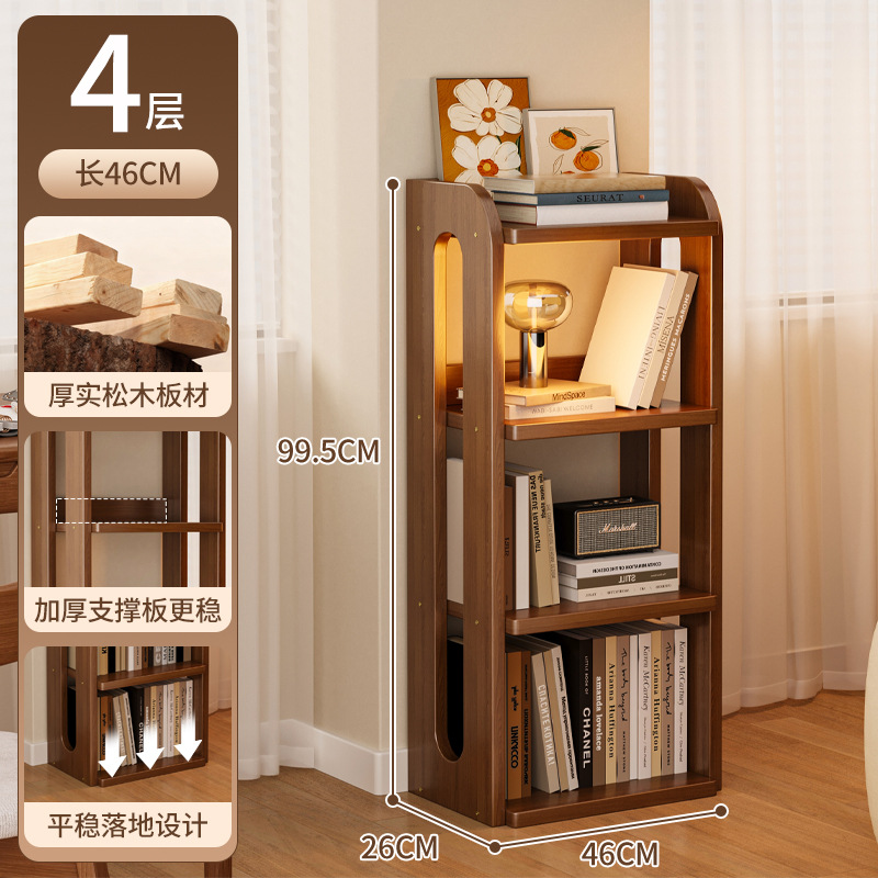 Estantería de pino 4 capas 43cm