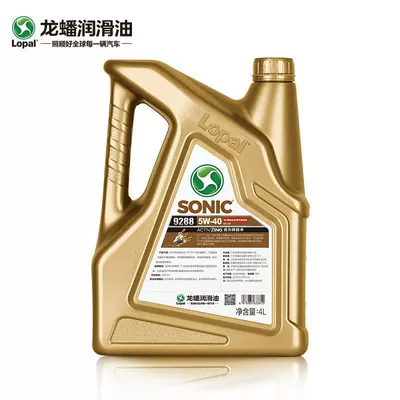 Viscosity Series Api Sp 4L – Gasoline Engine Oil