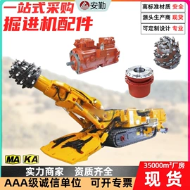 矿山施工设备;矿用提升设备;起重葫芦