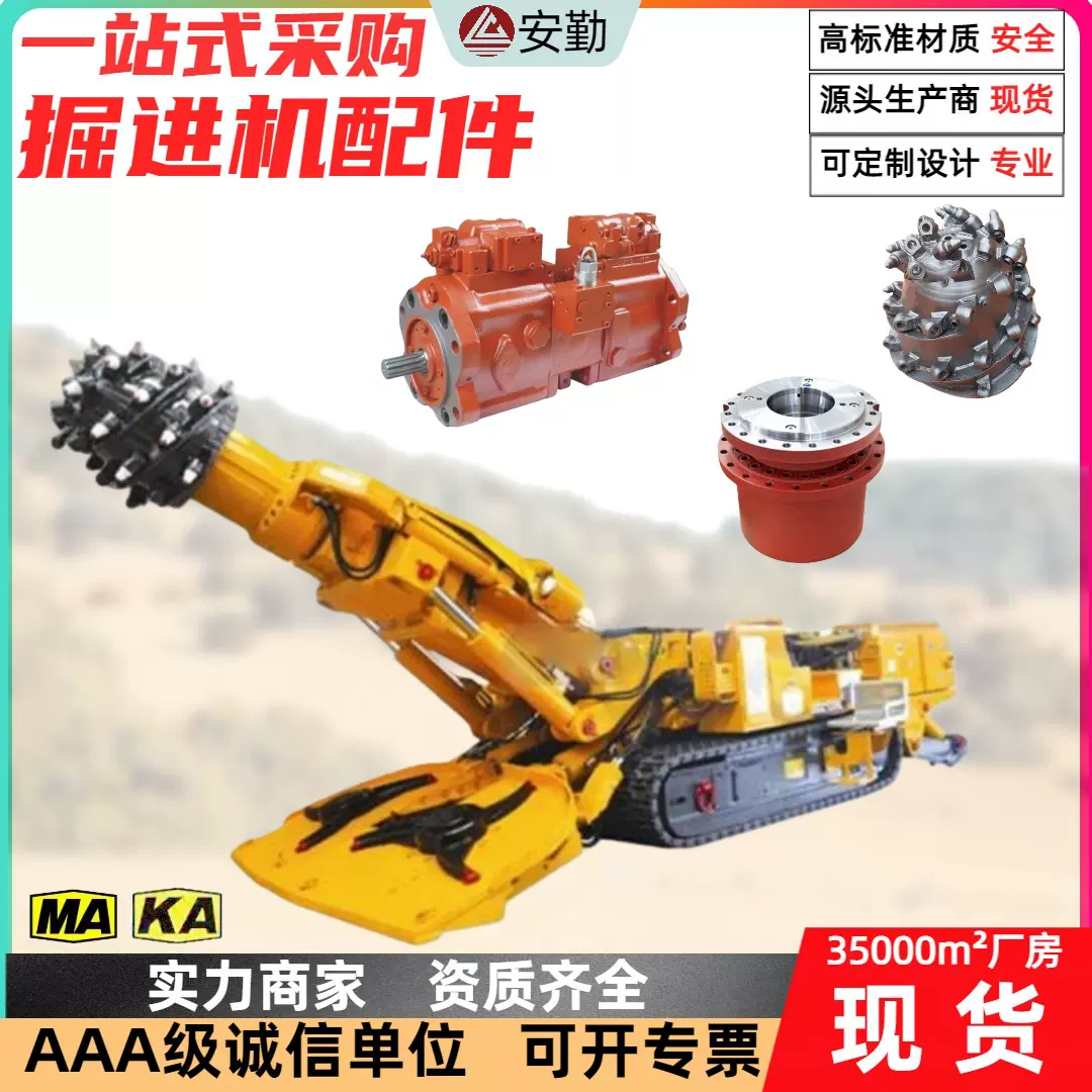 掘进机配件 三一徐工佳木斯张紧轮EBZ160销轴 煤矿采掘机配件定制