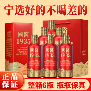 �h̨ؕ���u1935���Z����u���Ͱ׾�53��500MLһƿһ����ƿ