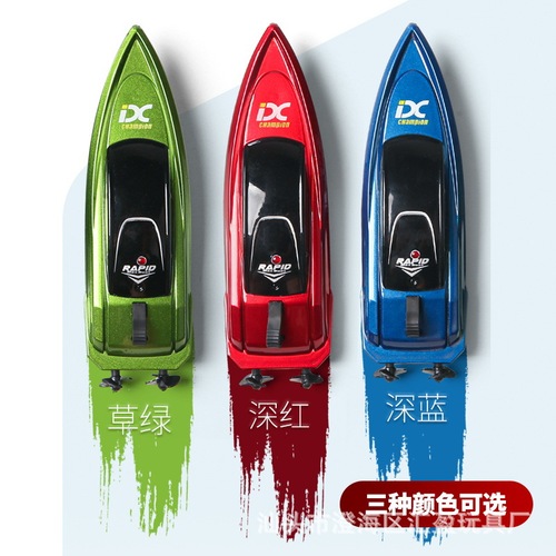 Cross-border remote control boat 2.4G electric high-speed waterproof yacht boy gift children remote control toy wholesale