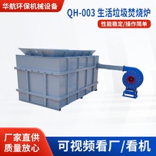 跨境出口寵物焚燒爐100kg生活垃圾廢舊橡膠電纜無味不冒煙焚燒爐