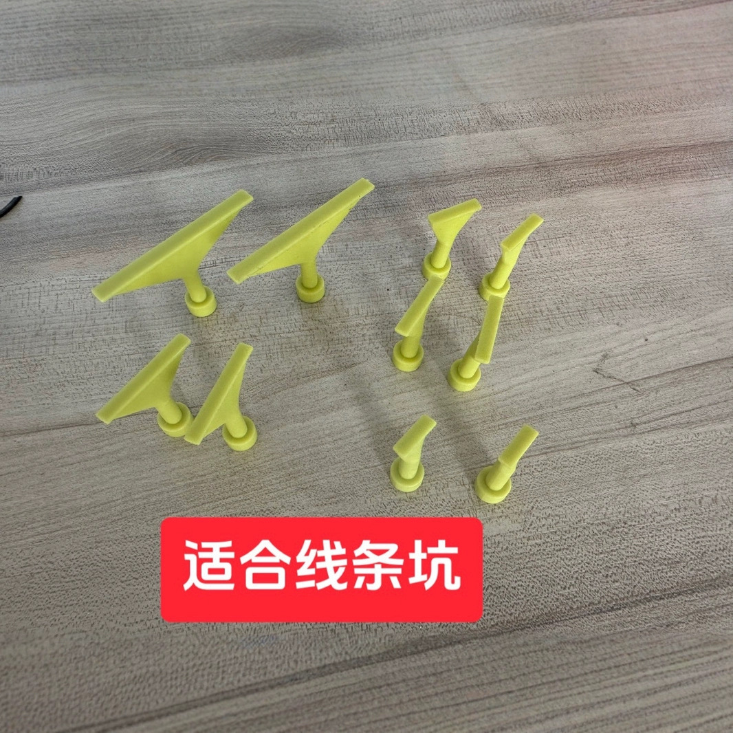 新款汽车凹陷修复拉拔片无痕修复车身整形凹陷复原线条坑专用