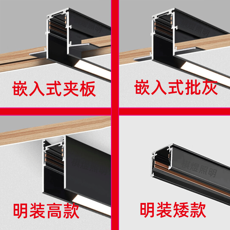 48v magnetic track embedded open-mounted concealed hoisting batch gray embedded magnetic track light track bar wholesale