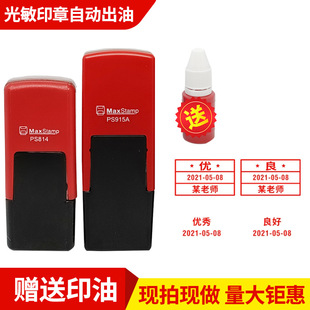 ������maxstamp��īӡ�·��D���Ԏ�ӡ̨ӡ�²������l����ӡ�¹���