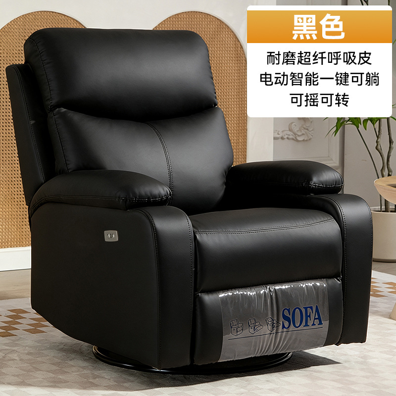 Sofá espacial de primera clase, silla funcional para una sola persona, sala de estar, silla de masaje eléctrica, sofá de manicuras