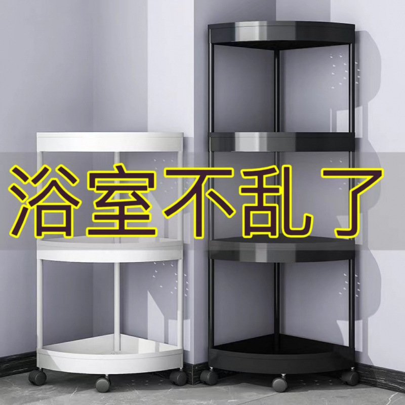 Trolley Storage Rack Floor Kitchen Snack Bathroom Movable Bathroom Multi-layer Bedroom Gap Storage Rack New