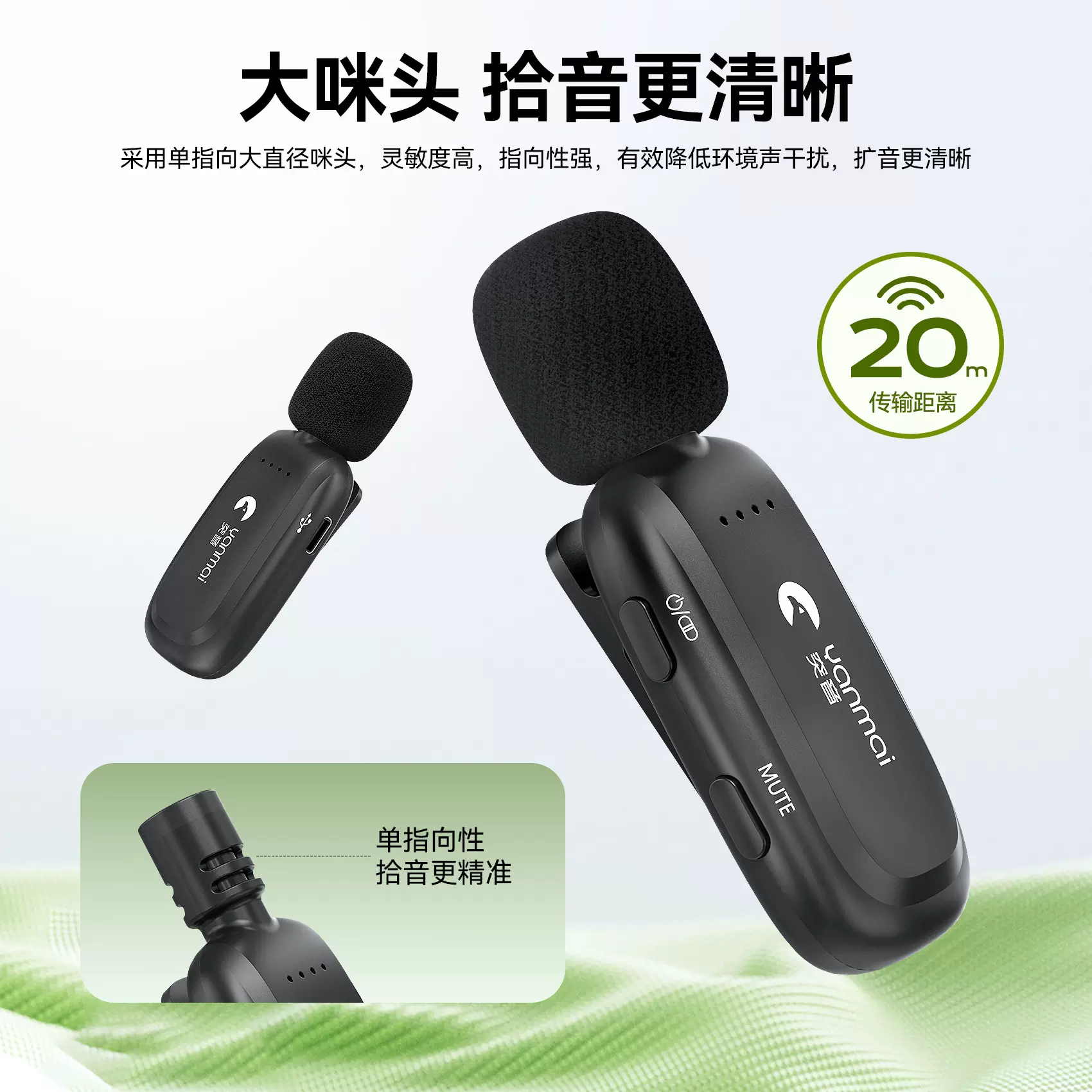 单个领夹发射器 只适配K5扩音器 新款教师蓝牙2.4G无线扩音器讲课
