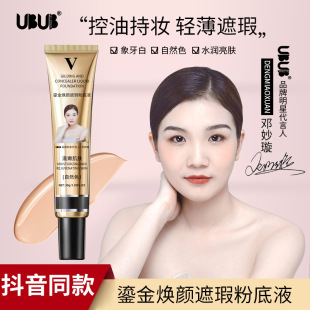 ����说���UBUB����ͬ���̽���覷۵�ҺBB˪����x������Ͼ�۵�