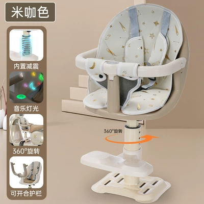 Electric car child seat and lights, rotating seat, small - mocha-color-seat-cushion