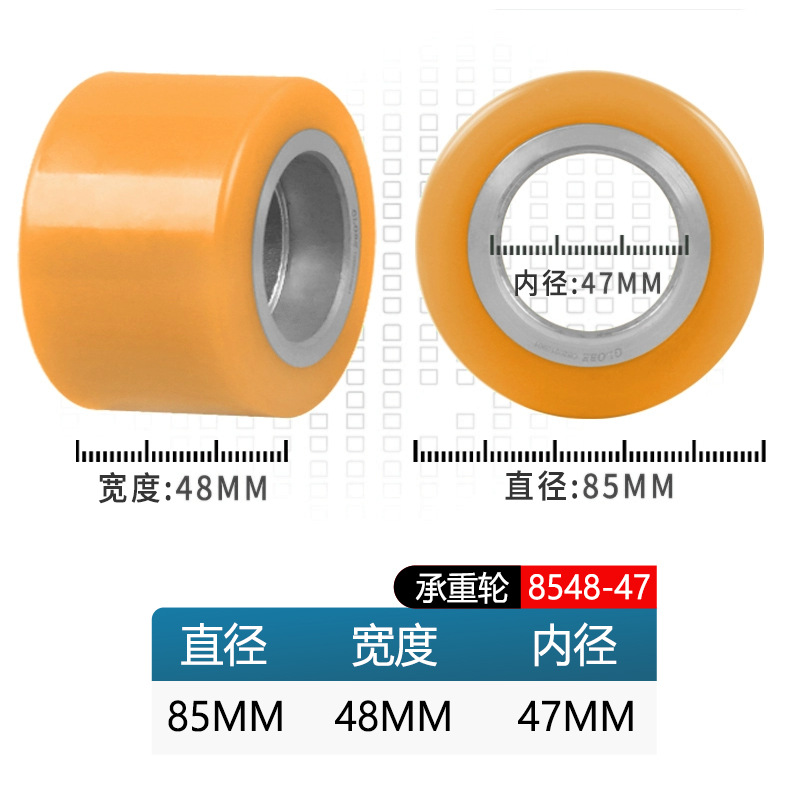 Rueda de carretilla elevadora eléctrica de fuerza resultante total de la fuerza de montaje de carretilla elevadora accesorios de carretilla elevadora rueda auxiliar rodante rueda motriz