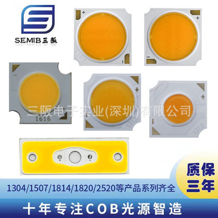 1313 Shape 7.5 Luminous Surface CXA1313 Single Color COB Light Source 18W12 Strings 36V Studio Smart Fill-in LED