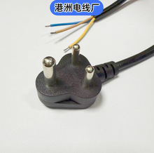 印度规三插头线AC10安插头电源线小南非尾部裸线上锡纯铜线