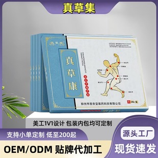 ��Ʒ����ݼ��h�t��ů��N�����i׵ϥ�w�P����׵��ʹѨλ�N��