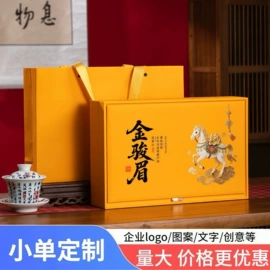 乌龙茶;红茶;花果茶