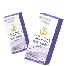 雪莲干细胞滋养贴护理贴微商同款直播爆品4贴/盒