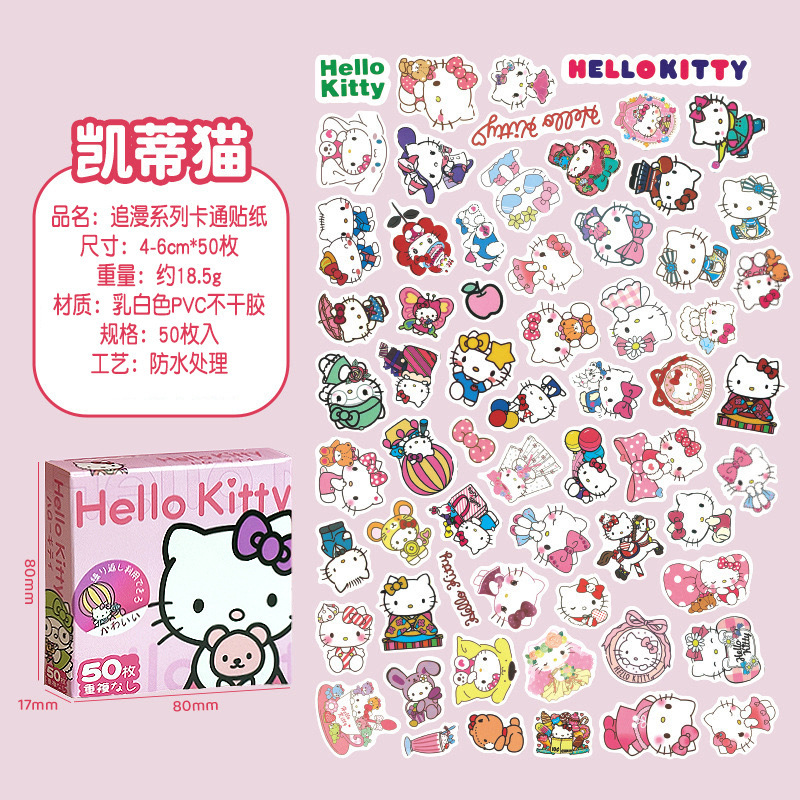 인기 헬로키티 50개