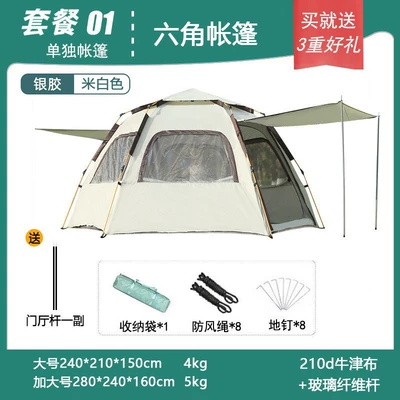 Tent, Foldable Portable Quick-Opening – Avtomobil dam çadırları - large-size-one-bedroom-and-one-living-room-beige-small-size-1-2-people-large-size-3-4-people-extra-large-for-5-8-people