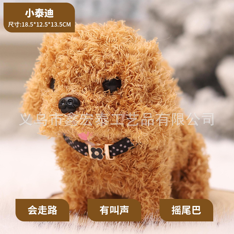 Edición barata de Teddy