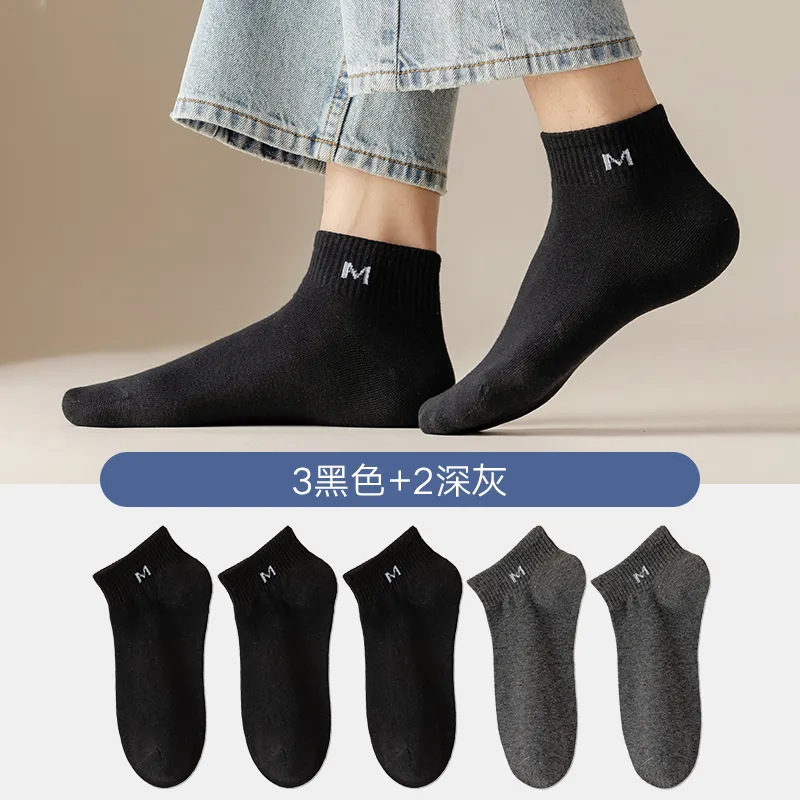 襪子男春夏季字母M系列簡約休閒運動百搭吸汗防臭淺口男士短筒襪