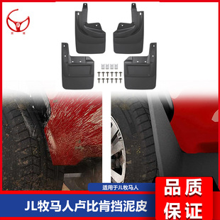 �m���2018-2024��JL���R��JEEPWrangle Rubicon ����Ƥ