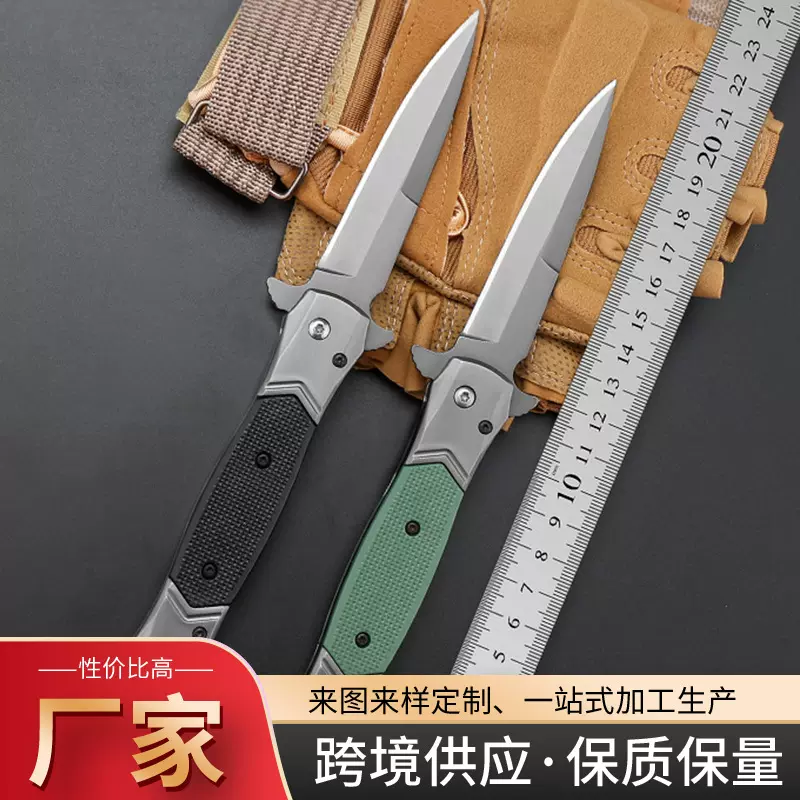 工厂高硬度不锈钢折叠刀野外生存防身锋利战术户外刀随身水果刀