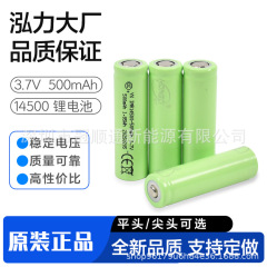 力14500リチウム電池3.7v 500mahの平頭先の現物は電動歯ブラシのマウスなどを適用します。