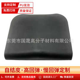 PU高回弹发泡海绵防震靠背座垫摩托车配件环保缓冲填充材料可定制