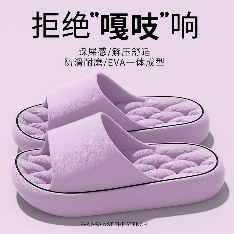 보라색 [홈슬리퍼]