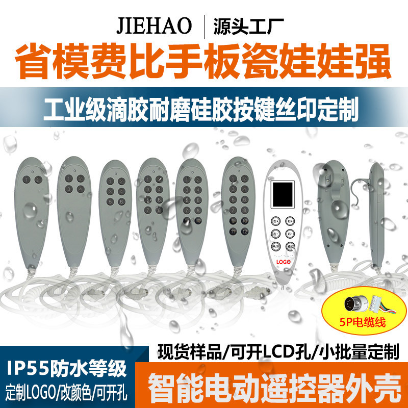 IP55 Waterproof Tubular with Cord Electric Massage Chair Wireless Smart with Charging Port Remote Control Plastic Shell