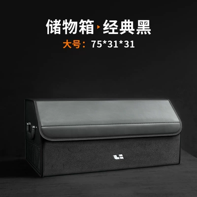 Car storage bag/box: Box Storage Box Supplies - large-size-classic-black-ideal-standard