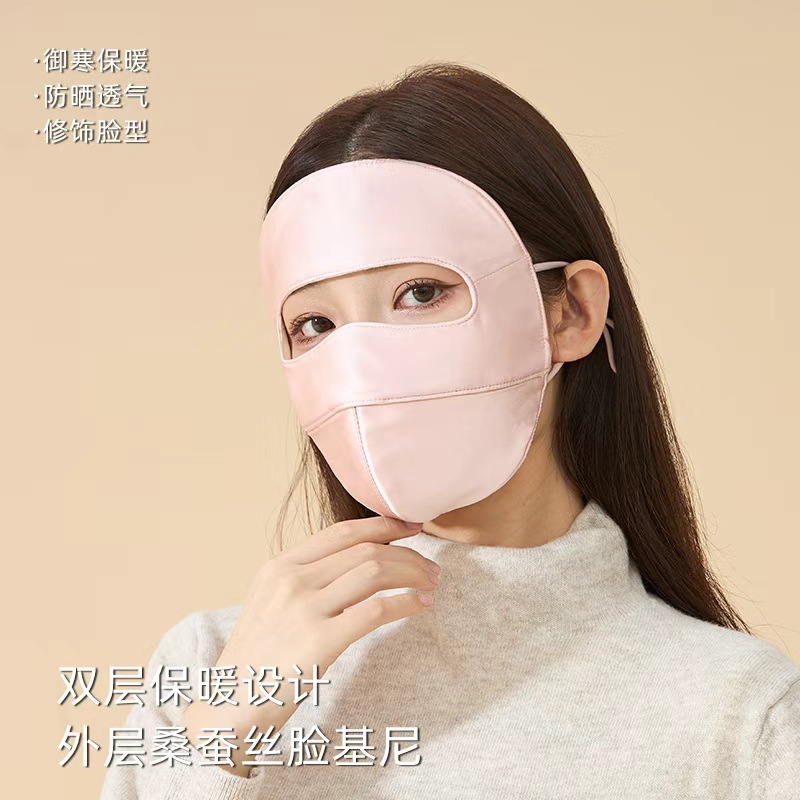 Autumn and Winter Mulberry Silk Warm Mask for Women, Cold-Proof, Breathable, Silk Sunscreen Mask, Eye Protection, Light and Soft Face Mask
