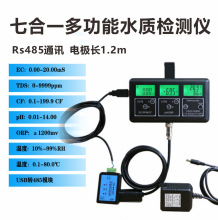 �ߺ�һˮ�|�z�y�x�๦���ھ�ˮ�|�O�y�xRS485ͨӍphֵ�O�y�x�F؛