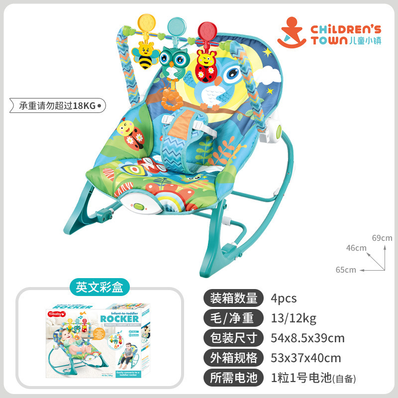 Venta caliente transfronteriza mecedora para bebés juguetes 1-3 años bebé música eléctrica silla reclinable bebé artefacto al por mayor