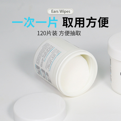 Pet earwax removal wipes 120 pieces for cats and dogs to clean ears. Pet cleaning wipes canned to wipe away tear stains.
