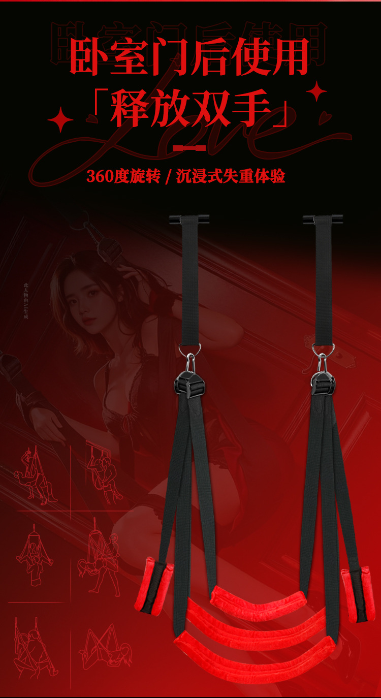 Adult Couple Swing Set with Handcuffs and Restraint Accessories, Black — detail image 7